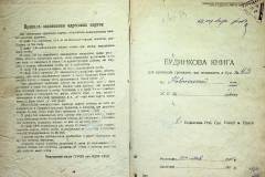 r2847-001-321-002