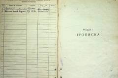 r2847-001-321-003