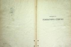 r2847-001-322-011