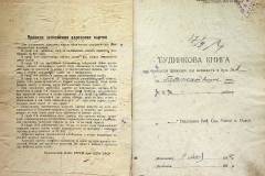 r2847-001-323-002