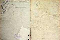 r2847-001-323-007
