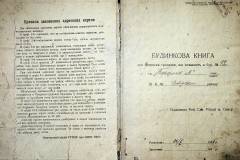 r2847-001-330-002
