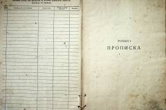r2847-001-330-003