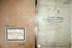r2847-001-335-002