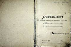 r2847-001-336-002