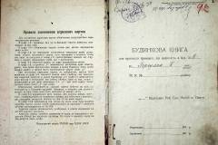 r2847-001-338-002