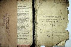 r2847-001-339-002