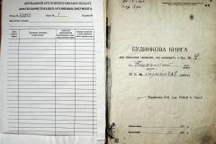 r2847-001-344-002