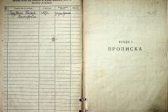 r2847-001-345-003