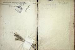 r2847-001-345-014