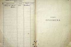 r2847-001-346-003