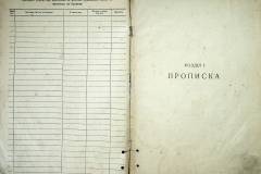 r2847-001-347-003