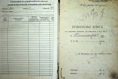 r2847-001-350-002
