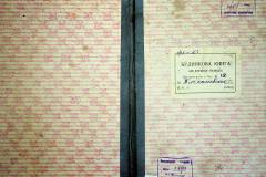 r2847-001-351-001