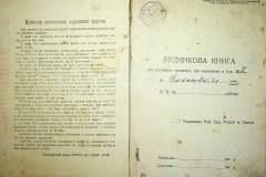 r2847-001-351-002