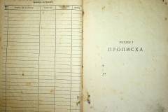 r2847-001-351-003