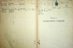 r2847-001-351-011