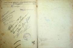r2847-001-351-013