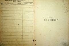 r2847-001-352-003
