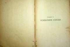 r2847-001-352-018