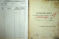 r2847-001-353-002