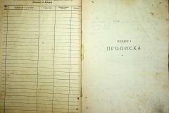 r2847-001-353-003