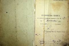 r2847-001-354-007