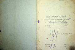 r2847-001-357-007