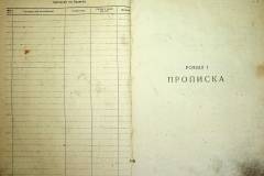 r2847-001-358-003
