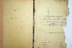 r2847-001-360-002