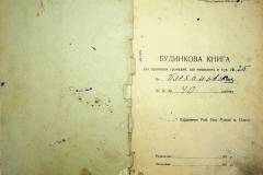 r2847-001-361-008