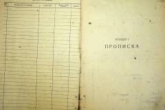 r2847-001-361-009