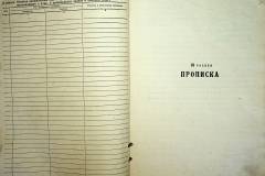 r2847-001-363-004