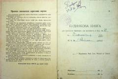 r2847-001-366-002