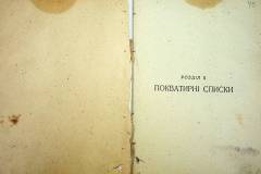 r2847-001-368-041