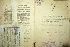 r2847-001-369-002