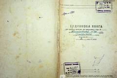 r2847-001-370-001