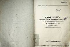 r2847-001-373-003