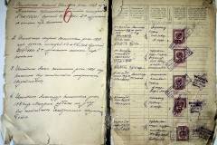 r2847-001-374-002