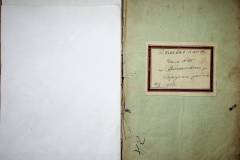 r2847-001-375-024