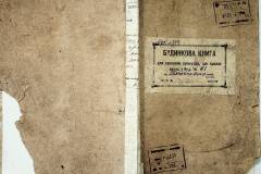 r2847-001-379-001