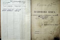 r2847-001-379-002