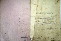 r2847-001-380-002