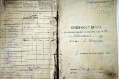 r2847-001-383-003