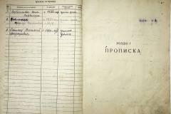 r2847-001-384-003