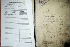 r2847-001-386-002
