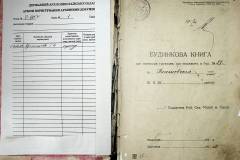 r2847-001-387-002