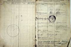 r2847-001-387-022