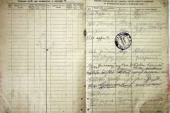 r2847-001-388-011