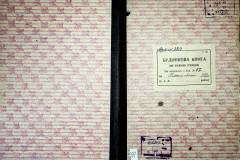 r2847-001-389-001